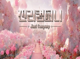 韩国BJ主播-顺德-cool3333-(순덕) 个人直播 20240723 [3V/12.1G]-三至资源分享网